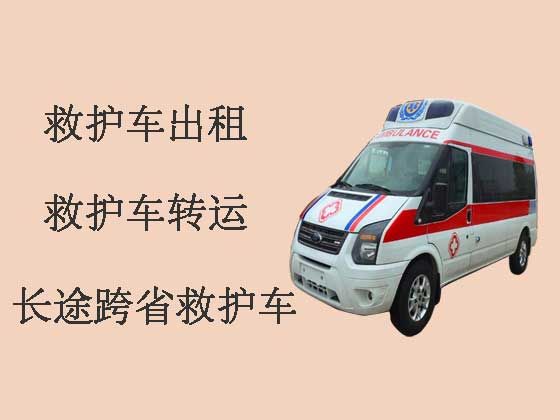 上海长途跨省120救护车出租